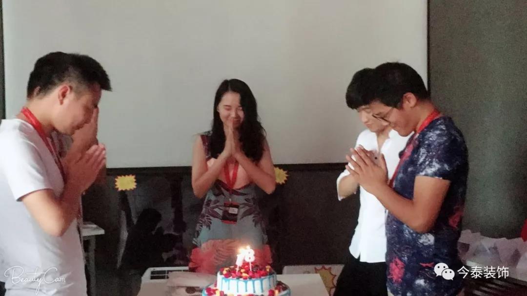 今泰裝飾家庭日暨9月員工生日會(huì)溫馨開啟！(圖17)