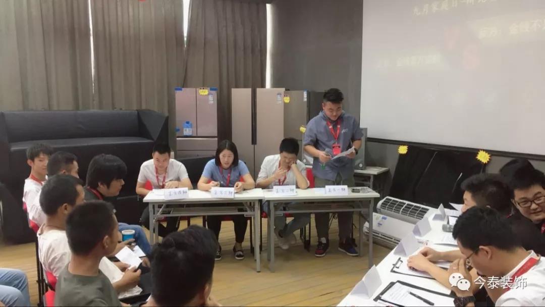 今泰裝飾家庭日暨9月員工生日會(huì)溫馨開啟！(圖9)
