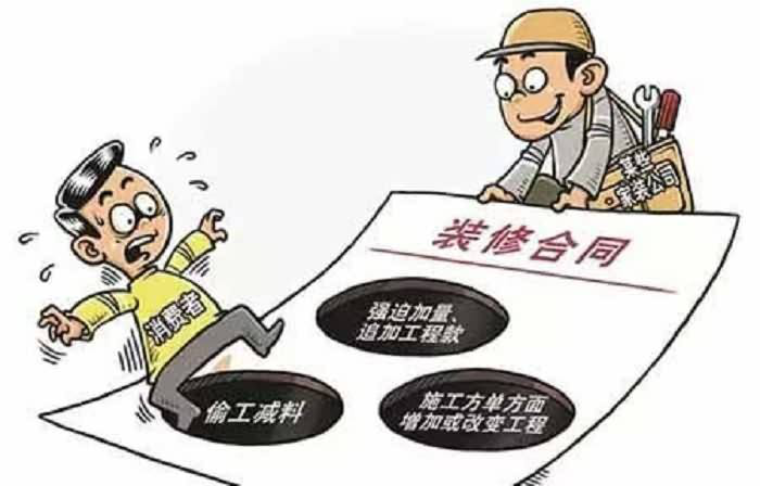 辦公室裝修3大陷阱詳解，裝修陷阱如何避免(圖2)