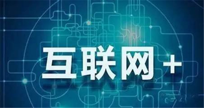 互聯(lián)網(wǎng)時(shí)代，公裝行業(yè)該何去何從？(圖2)
