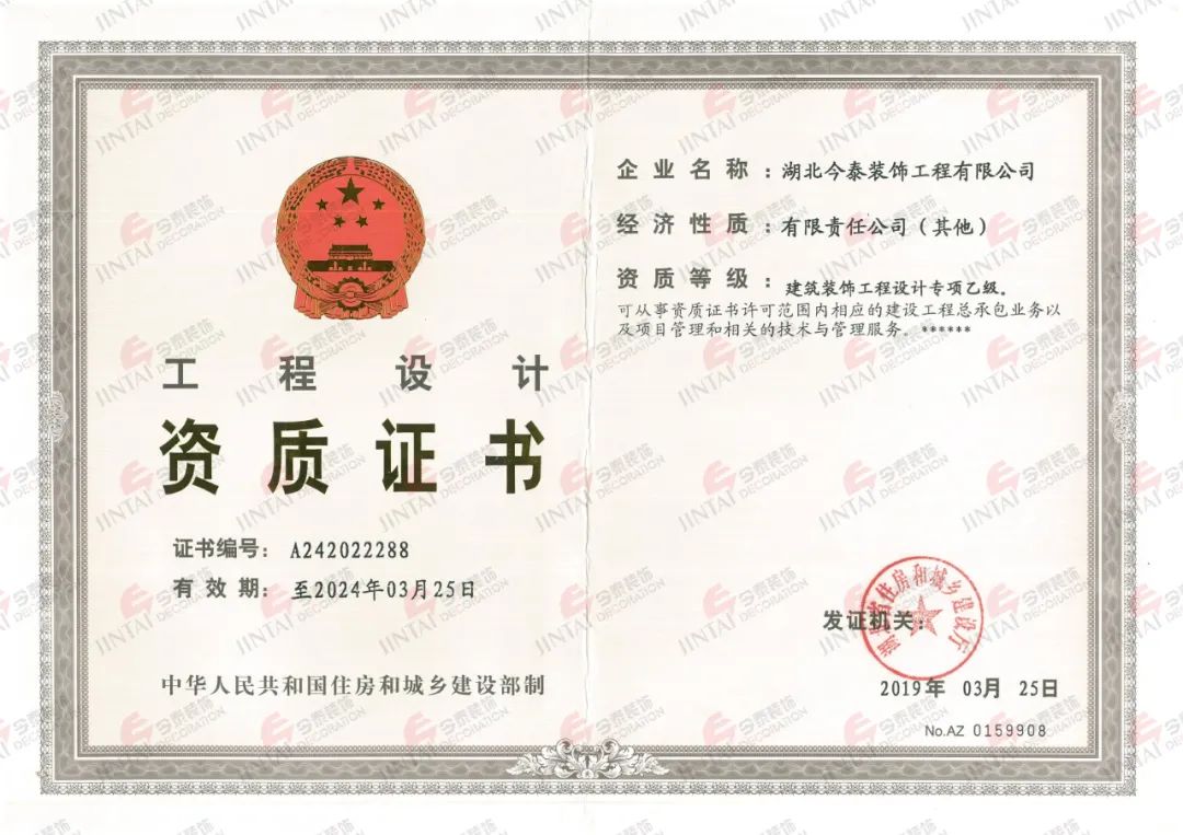 【網(wǎng)紅項目】利友誠|超10000平沉浸式實景，網(wǎng)紅打卡新地標！(圖3)