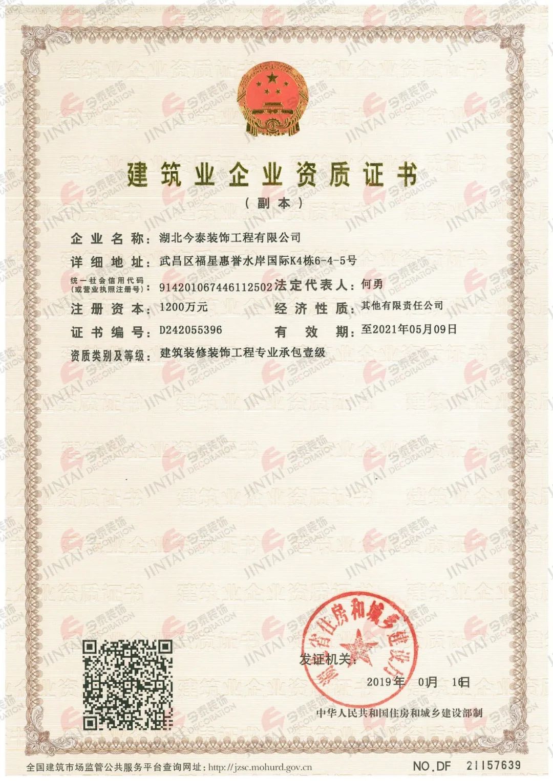 【網(wǎng)紅項目】利友誠|超10000平沉浸式實景，網(wǎng)紅打卡新地標！(圖4)