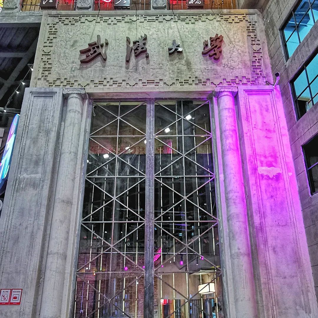 【網(wǎng)紅項目】利友誠|超10000平沉浸式實景，網(wǎng)紅打卡新地標！(圖8)