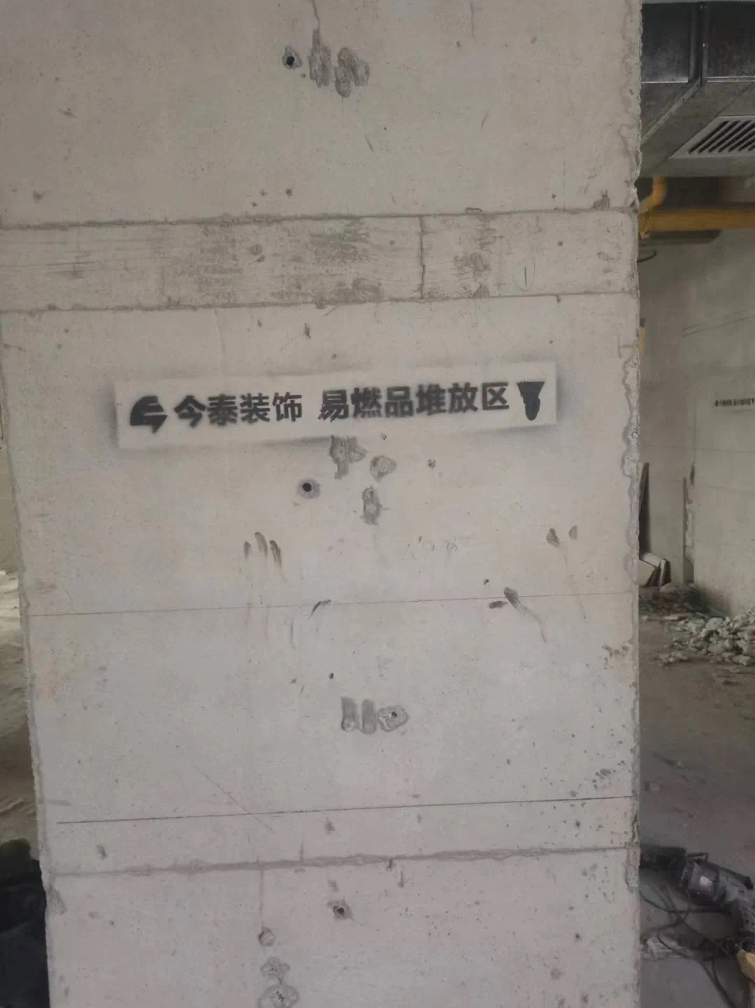 【工地巡檢】嚴控品質(zhì)，鑄就卓越口碑！(圖5)