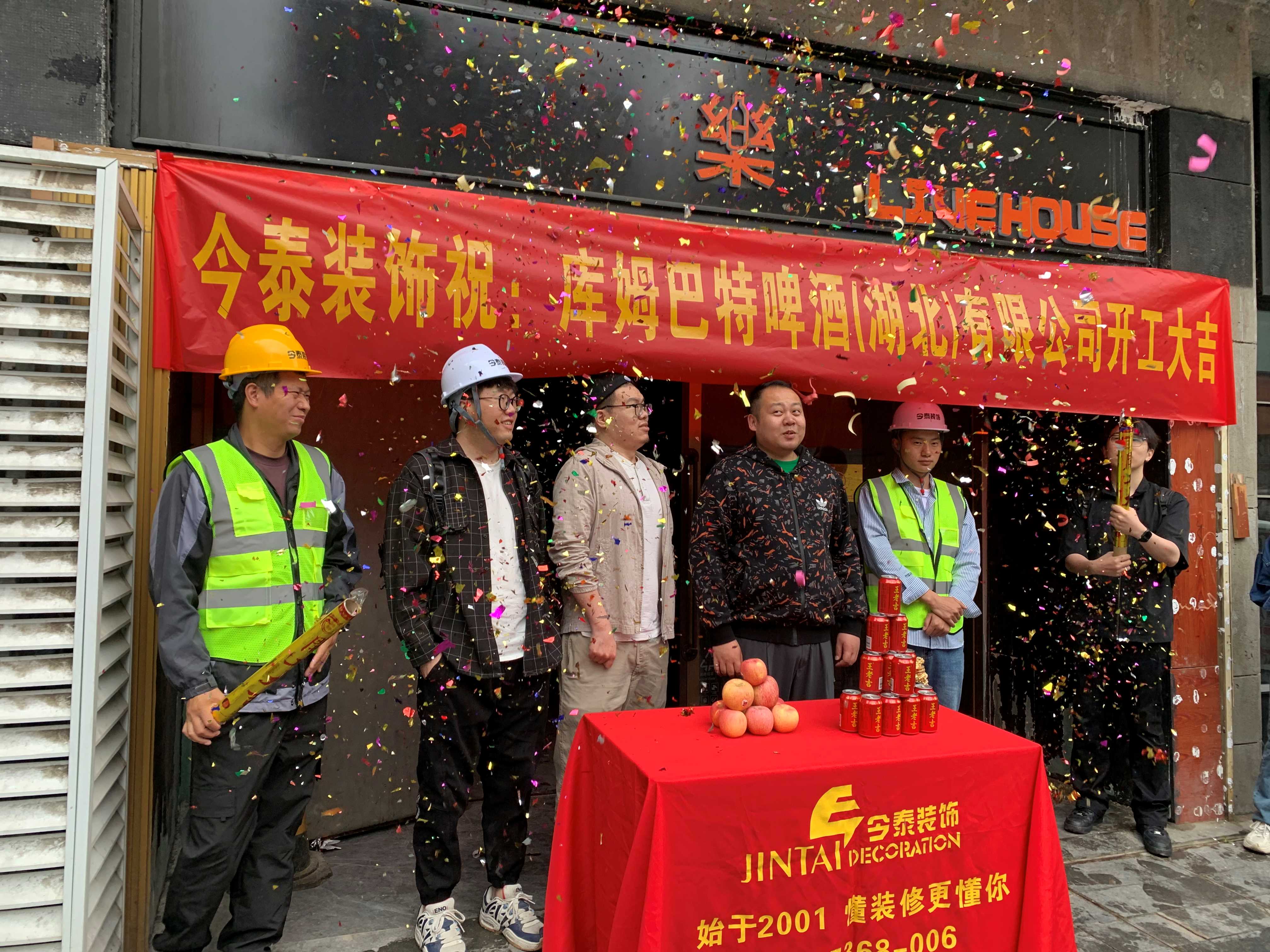 【項(xiàng)目開工】今泰裝飾又一火爆項(xiàng)目震撼開工！(圖2)