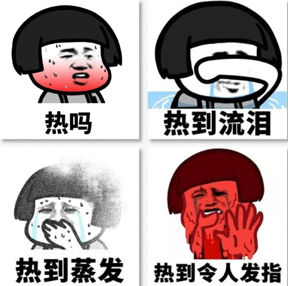 炎炎夏日送清涼，關懷員工暖人心(圖1)