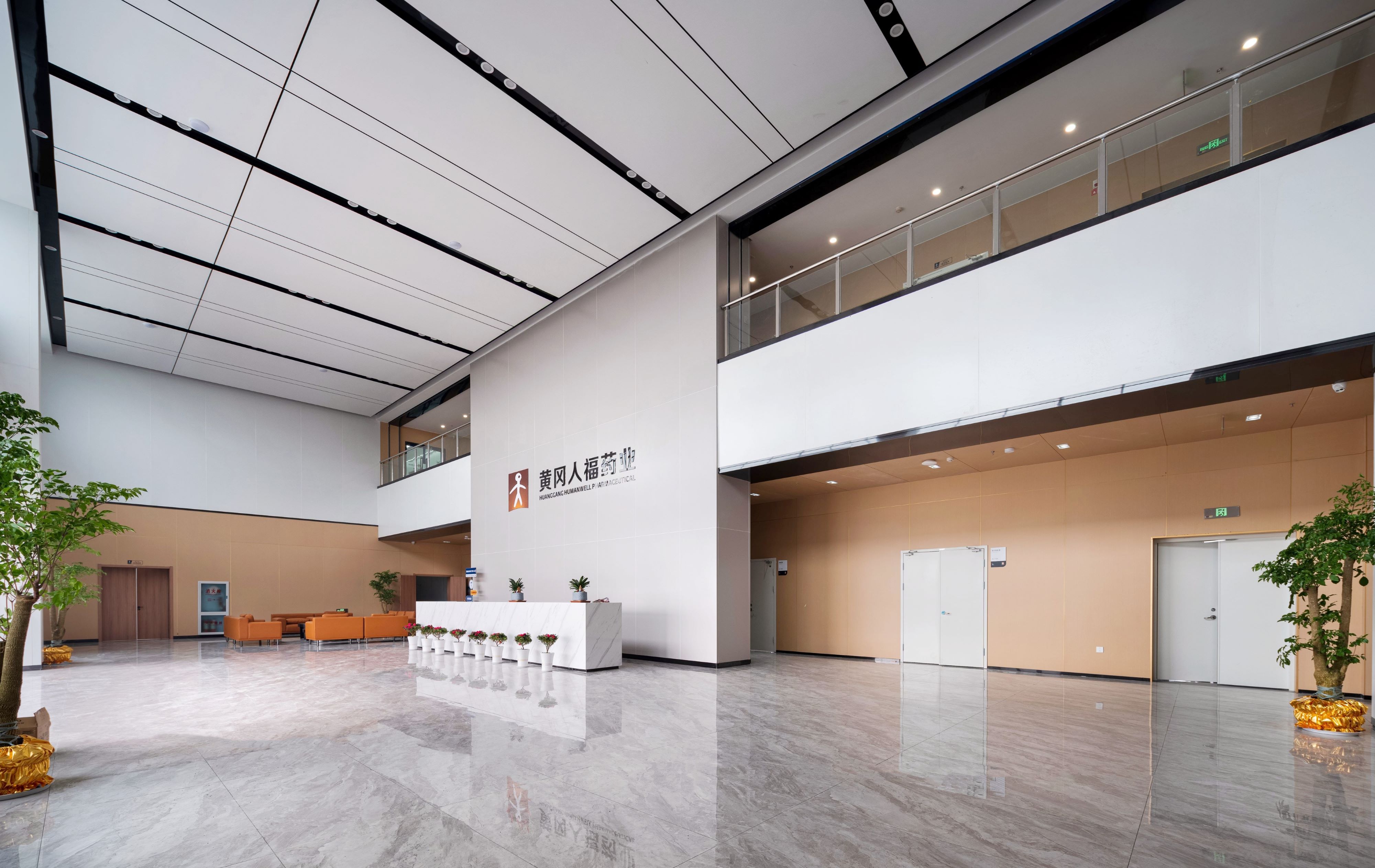 【完工案例】人福醫(yī)藥黃岡總部辦公室裝修完工！(圖2)