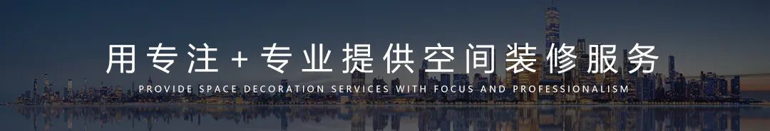 【設(shè)計案例】普照國康醫(yī)藥辦公室項目概念設(shè)計——以空間敘事，筑品牌基因(圖1)