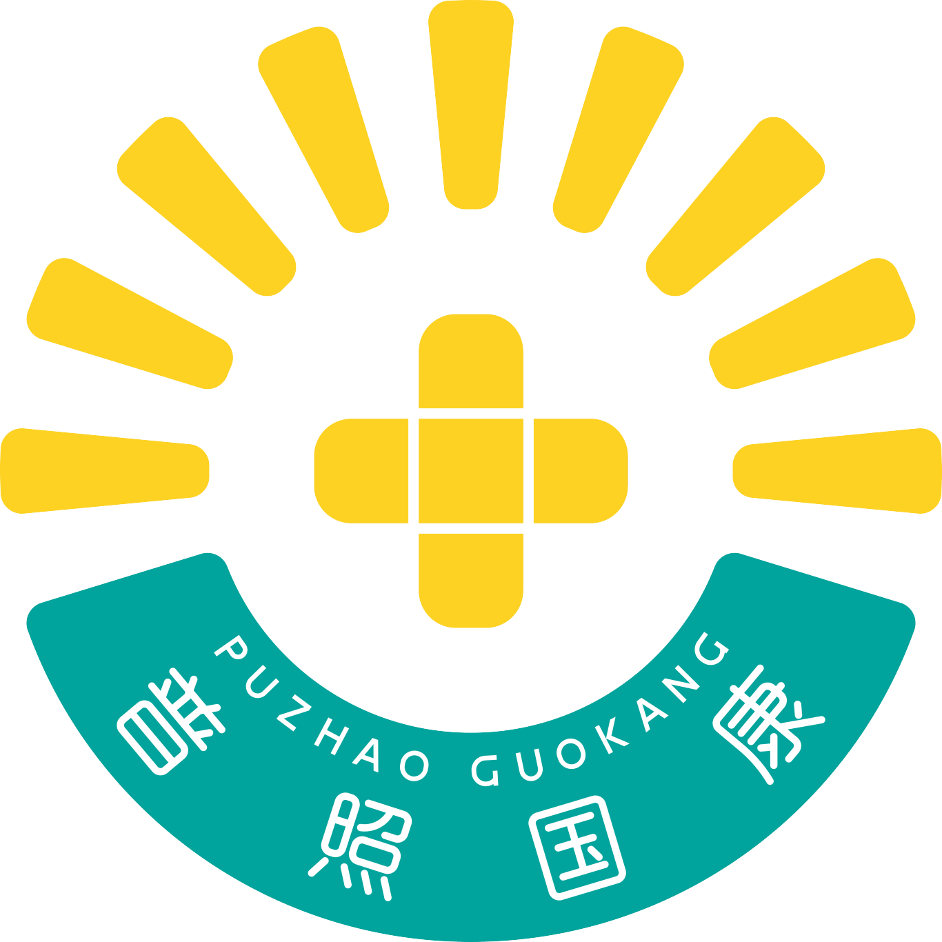【設(shè)計案例】普照國康醫(yī)藥辦公室項目概念設(shè)計——以空間敘事，筑品牌基因(圖4)