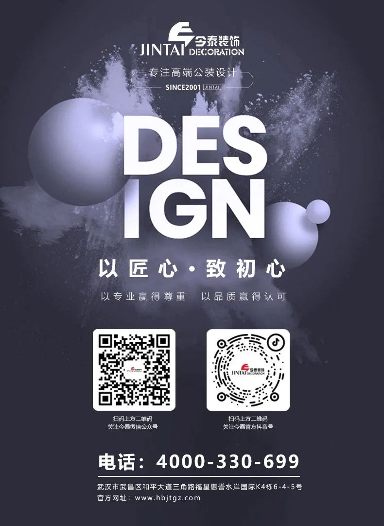 【設(shè)計案例】普照國康醫(yī)藥辦公室項目概念設(shè)計——以空間敘事，筑品牌基因(圖45)