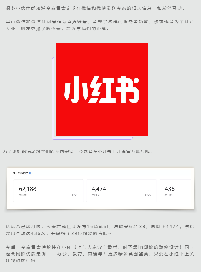 蛤？！這家公司又在“搞事情”~(圖4)