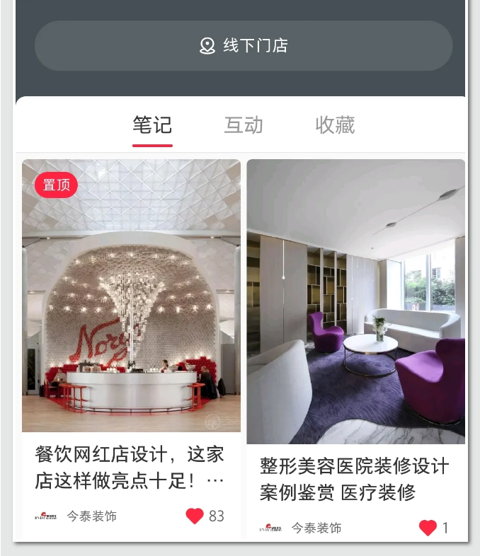 蛤？！這家公司又在“搞事情”~(圖3)