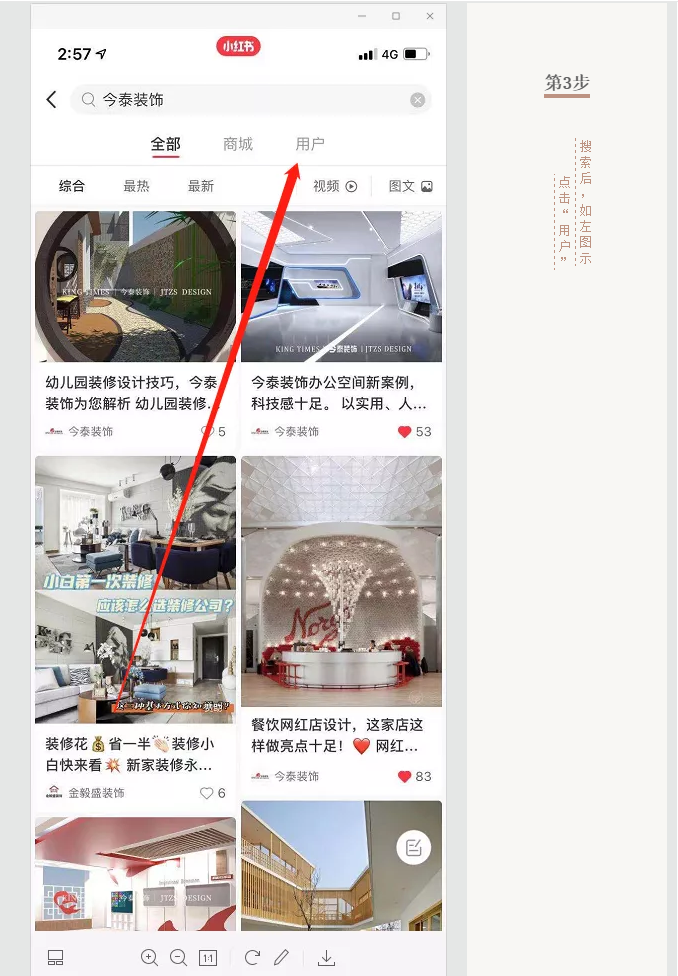 蛤？！這家公司又在“搞事情”~(圖8)