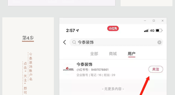 蛤？！這家公司又在“搞事情”~(圖9)