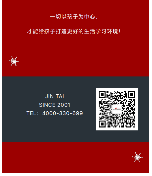 案例丨紅與藍(lán)的碰撞，“裝”出來的時(shí)尚！(圖10)