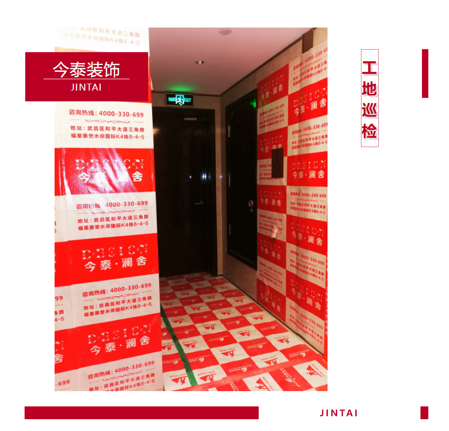 以責任之名，唯有匠心不負(圖1)