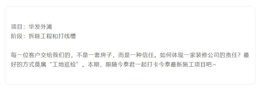 以責任之名，唯有匠心不負(圖2)
