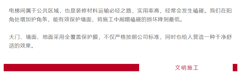 以責任之名，唯有匠心不負(圖4)
