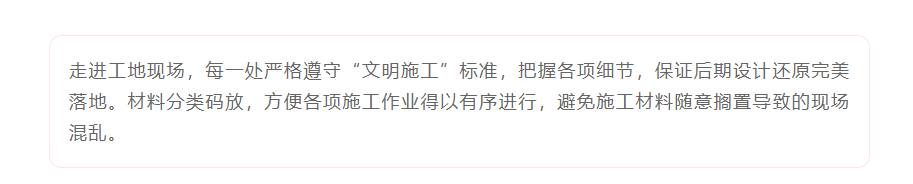 以責任之名，唯有匠心不負(圖6)
