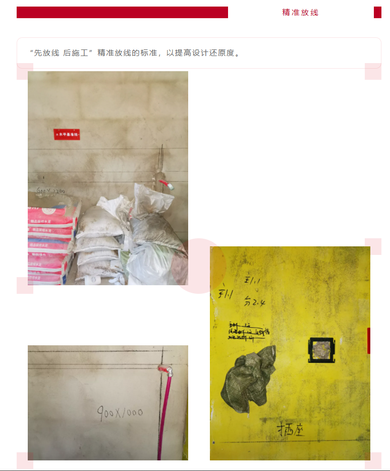 以責任之名，唯有匠心不負(圖8)