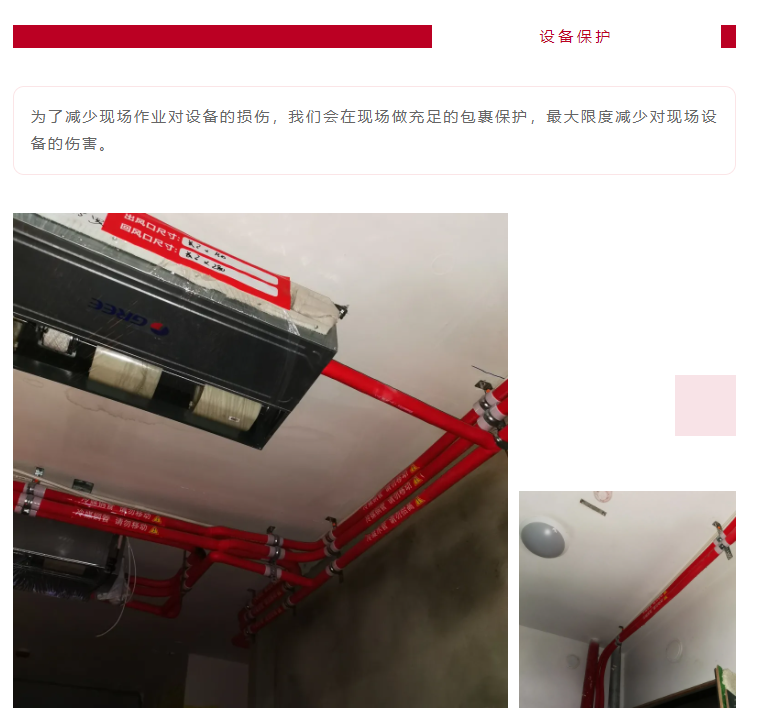 以責任之名，唯有匠心不負(圖9)